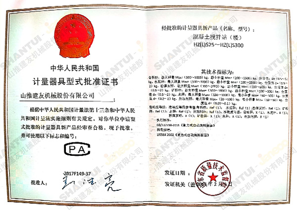 certificat (12)
