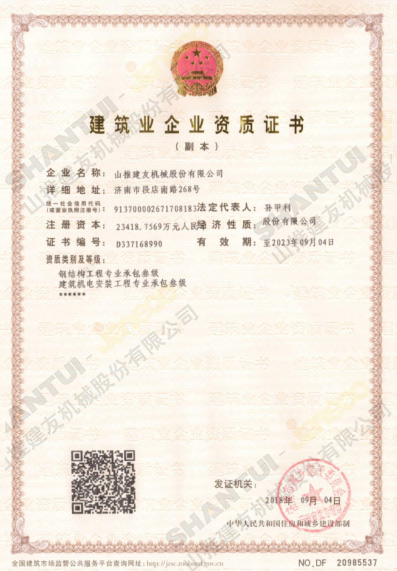 certificat (15)