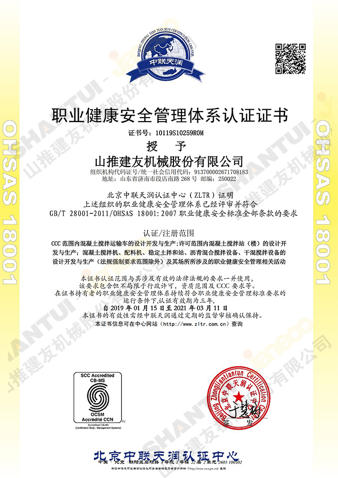 sijil (19)