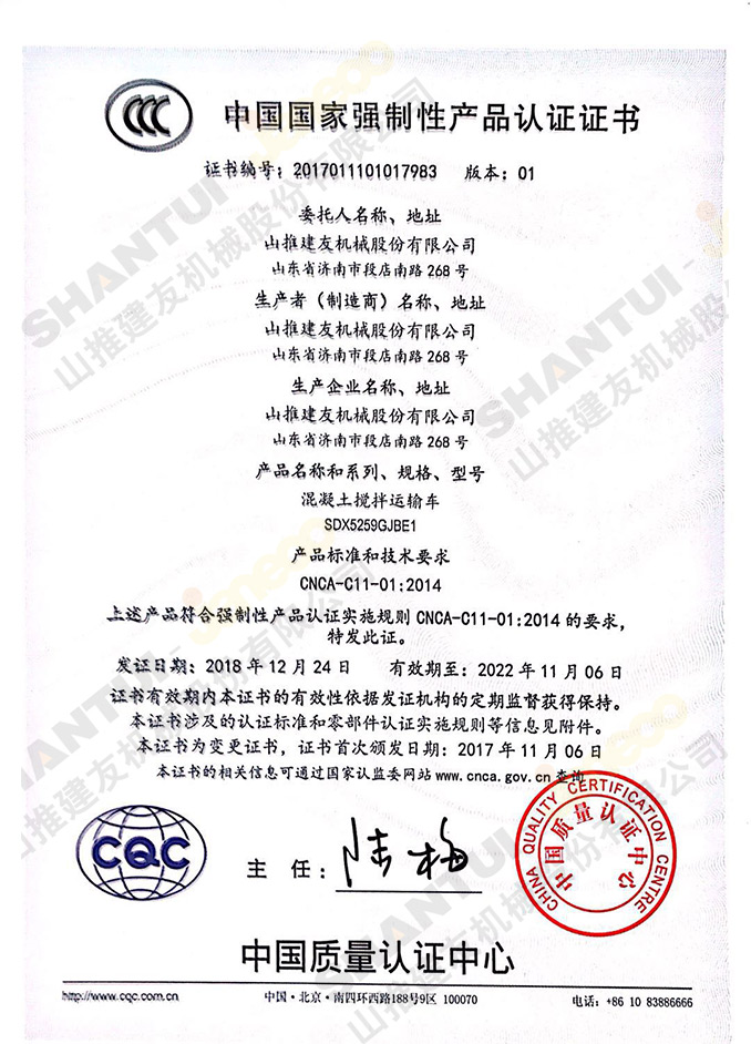 сертификат (22)