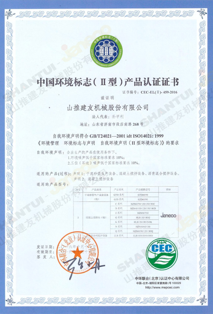 certificat (27)
