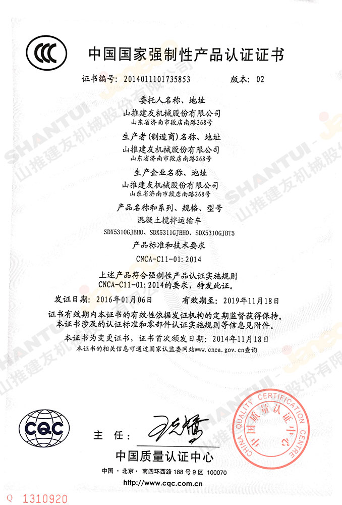 certyfikat (4)