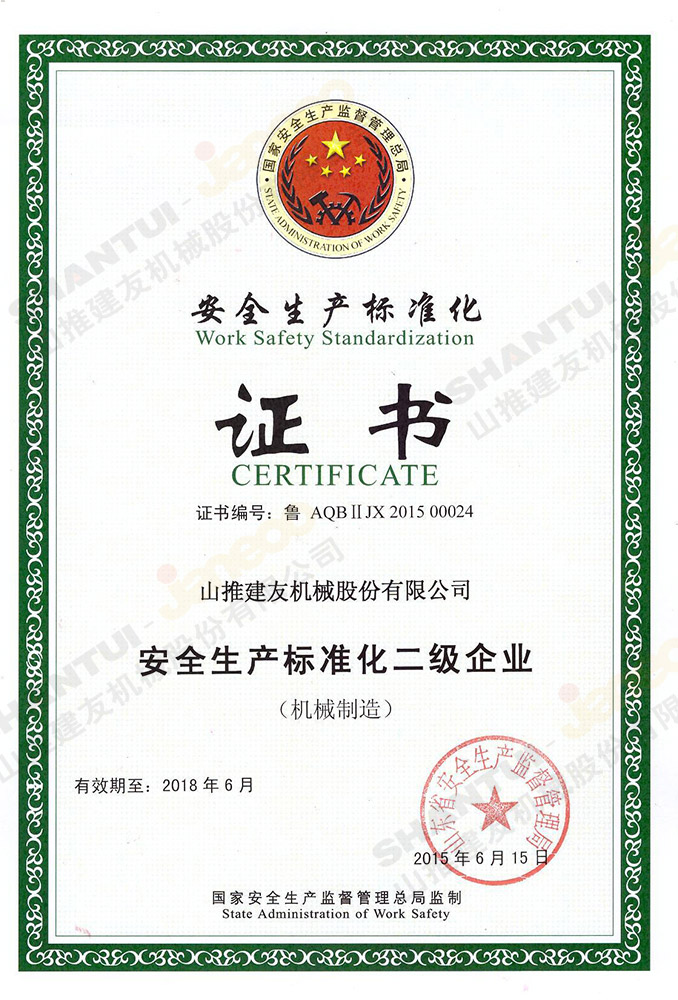 sijil (8)