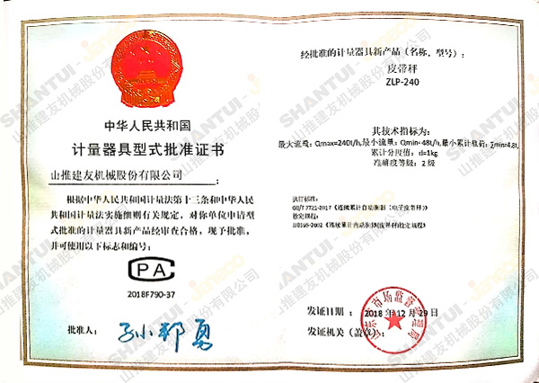 certificate (13)