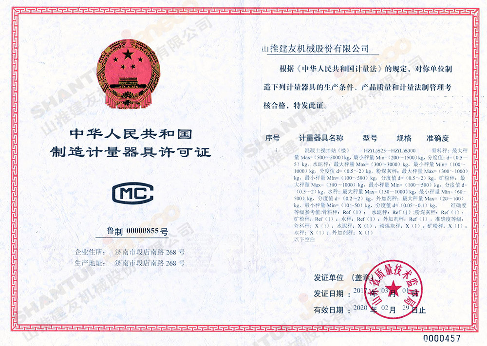 certificate (14)