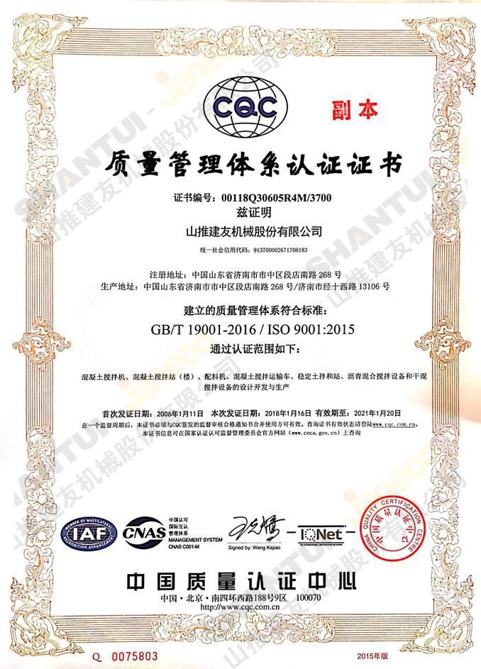 certificate (21)